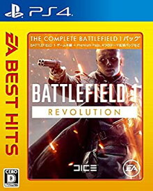 【中古】(未使用・未開封品)EA BEST HITS バトルフィールド 1 Revolution Edition - PS4