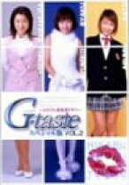 gtaste 