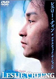 【中古】【非常に良い】イラスティク・モーション [DVD]