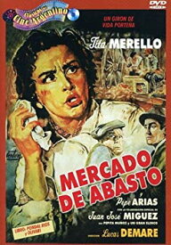 【中古】Mercado De Abasto [DVD]