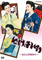 楽天市場】ぬけまいる dvdの通販 