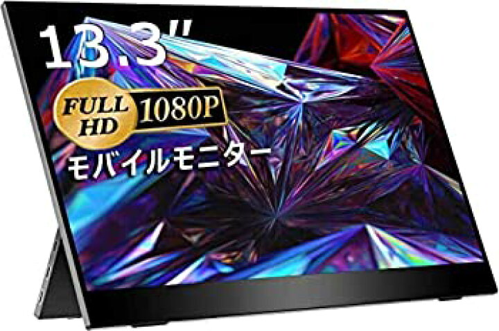 楽天市場】【中古】モバイルモニター/モバイルディスプレイ/cocopar 
