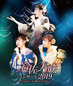 【中古】岩佐美咲コンサート2019?世代を超えて受け継がれる音楽の力? DVD