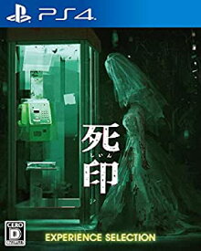 【中古】(未使用・未開封品)死印 EXPERIENCE SELECTION - PS4