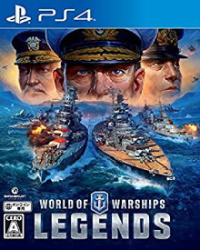 【中古】(未使用・未開封品)World of Warships: Legends(ワールドオブウォーシップス: レジェンズ) - PS4