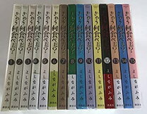 楽天市場】きのう何食べた 全巻セットの通販