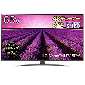 【中古】(未使用・未開封品)LG 65V型 4Kチューナー内蔵 液晶テレビ Alexa搭載 ドルビーアトモス 対応 TV 65SM8100PJB