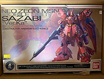 楽天市場】ガンプラ mgサザビーの通販