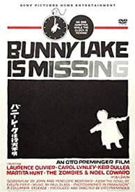 【中古】(未使用・未開封品)バニー・レークは行方不明(スペシャル・プライス) [DVD]