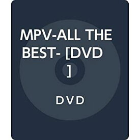 【中古】(未使用・未開封品)MPV-ALL THE BEST- [DVD]