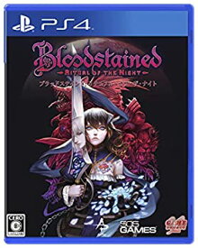 【中古】(未使用・未開封品)Bloodstained: Ritual of the Night - PS4