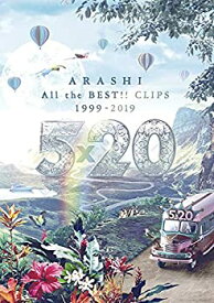 【中古】(未使用・未開封品)5×20 All the BEST!! CLIPS 1999-2019 (通常盤) [DVD]