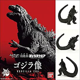 【中古】(未使用・未開封品)ムービーモンスターシリーズ 日比谷ゴジラスクエア ゴジラ像 ゴジラ2018 【ゴジラ・ストア限定】 バンダイ