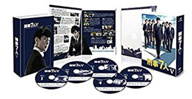 【中古】【非常に良い】刑事7人 V DVD-BOX(特典なし)