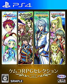 【中古】ケムコRPGセレクション Vol.3 - PS4