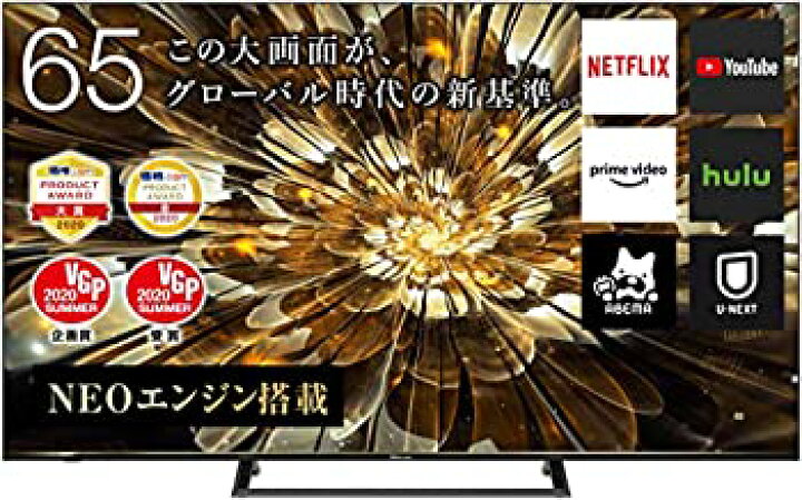 楽天市場】【中古】ハイセンス 65V型 4Kチューナー内蔵 液晶 テレビ 