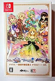 【中古】(未使用・未開封品)【ゲオ専売】アトリエ　〜黄昏の錬金術士　トリロジー〜　DX