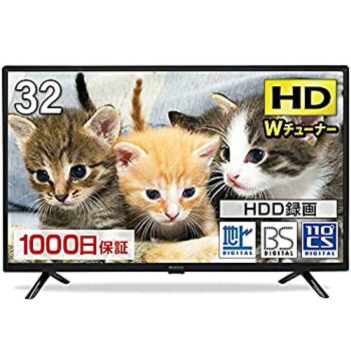 楽天市場】【中古】(未使用・未開封品)テレビ 32型 液晶テレビ ダブル 