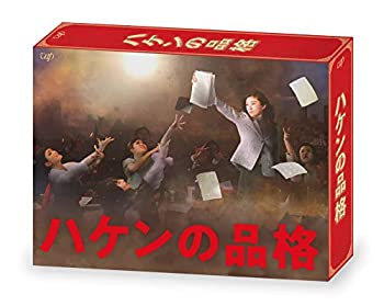 ハケンの品格(2020) DVD-BOX