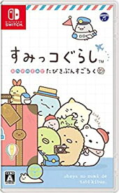 【中古】すみっコぐらし おへやのすみでたびきぶんすごろく -Switch