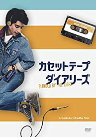【中古】(未使用・未開封品)カセットテープ・ダイアリーズ[DVD]