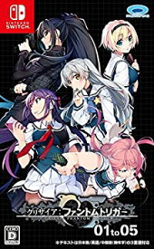 【中古】(未使用・未開封品)グリザイア ファントムトリガー 01 to 05 - Switch