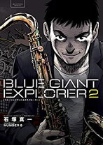 楽天市場】ブルージャイアント 中古 セットの通販