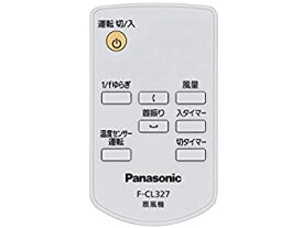 【中古】(未使用・未開封品)ゆうパケット対応品 パナソニック Panasonic 扇風機 リモコン FFE2810234
