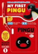楽天市場】Pingu（CD・DVD）の通販 