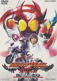 【中古】仮面ライダーアギト スペシャル 新たなる変身 [DVD]