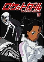 楽天市場】ロケットガール DVDの通販