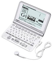 楽天市場】カシオ電子辞書 高校生 2017の通販
