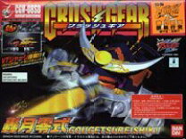 楽天市場】クラッシュギア CGV－08SD 轟月零式(ゴウゲツレイシキ)の通販