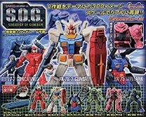 楽天市場】機動戦士ガンダム S．O．G．の通販
