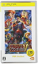 楽天市場】機動戦士ガンダム ギレンの野望 アクシズの脅威v ps2の通販