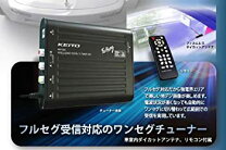 楽天市場】keiyo ワンセグチューナーの通販 