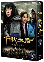楽天市場】韓国ドラマ dvdチョンチュテフの通販 