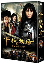 楽天市場】韓国ドラマ dvdチョンチュテフの通販 