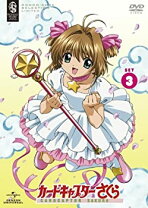 楽天市場】カードキャプターさくら 1期 2期 3期 コンプリート DVD-BOX 