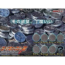 楽天市場】仮面ライダーオーズ ダイキャスト製 セルメダルスイング 