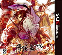 楽天市場】薄桜鬼3dsの通販