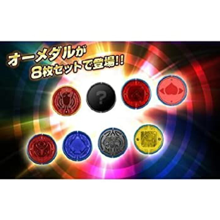 楽天市場】【中古】仮面ライダーオーズ ガシャポン オーメダル（特装版 