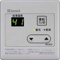 楽天市場】給湯器 リモコン 中古の通販