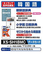 楽天市場】朝鮮語辞典（花・ガーデン・DIY）の通販