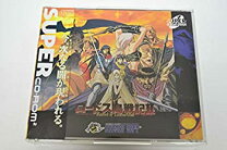 楽天市場】ロードス島戦記 pceの通販