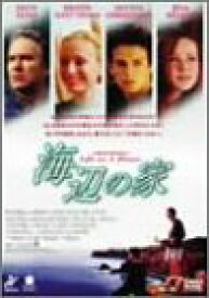 【中古】【非常に良い】海辺の家 [DVD]