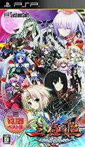 楽天市場】psp 三極姫−三国乱世・覇天の采配の通販