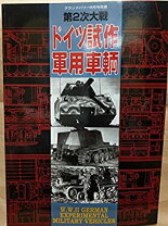 楽天市場】グランドパワー 別冊の通販 