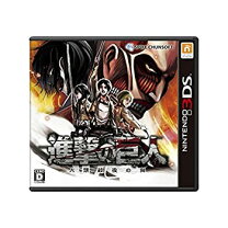 楽天市場】3ds 進撃の巨人 人類最後の翼の通販