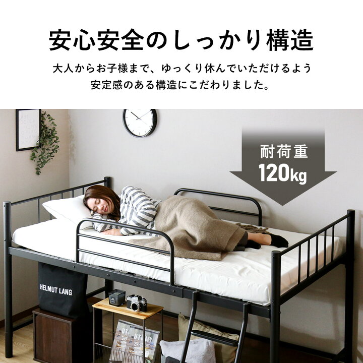楽天市場】ロフトベッド パイプベッド ロータイプ ベッド シングル 